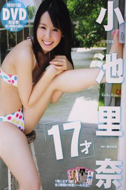 大力女子都奉顺