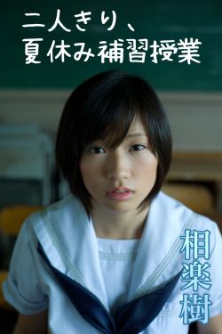 电车魔女5