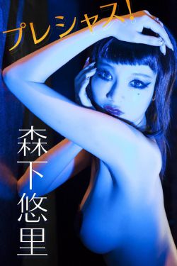 玉蒲团ii之玉女心经