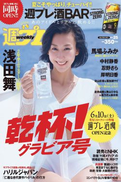 仙女棒坐着使用感受