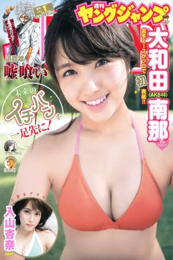 二次元美女被漫画免费